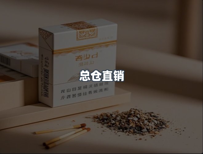 服务优势